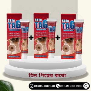 ৩ টি Ethereal Skin Tag Removal Cream