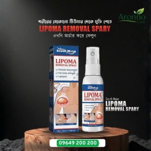 South Moon™ Lipoma Removal Spray