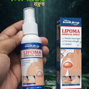LIPOMA SPRAY (Free Delivery Charge)